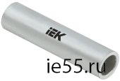 Гильза медная луженая ГМЛ 35-10 ГОСТ 23469.3 IEK