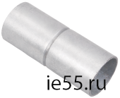 Муфта безрезьбовая алюминиевая d32 мм