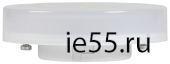 Лампа LED T75 таблетка 15Вт 230В 3000К GX53 IEK