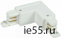 Соединитель L-обр. внутренний для трехфазного ШП белый IEK