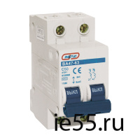 Автоматический выключатель  2P 50A   ВА 47-63  ЭНЕРГИЯ