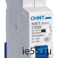 Автоматический выключатель постоянного тока серии NB1-63DC 6kA