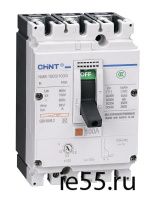 Авт. выкл. NM8-1250S 3P 1250А 50кА (CHINT)