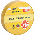 Продукция, выведенная из ассортимента