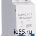 Импульсное реле серии NJMC1