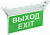 ССА 2101 Светильник аварийный, 3ч, 3Вт, ВЫХОД-EXIT, IP20 IEK