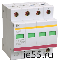 Огр-ль имп. перенапр. ОПС1-C 4P In=20kA Un=400B Im=40kA ИЭК