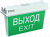 ССА 5043-1 Светильник аварийный, 1ч, 24м, универ, IP65 IEK
