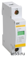 Огр-ль имп. перенапр. ОПС1-B 1Р In=30kA Un=400B Im=60kA ИЭК